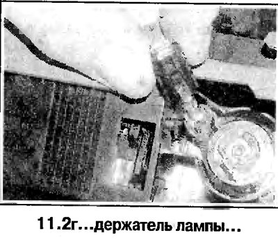 2. Дальнейший порядок снятия прикуривателя…