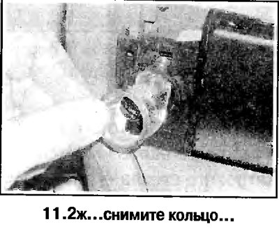 2. Дальнейший порядок снятия прикуривателя…