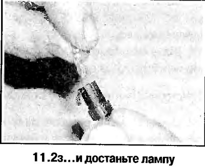 2. Дальнейший порядок снятия прикуривателя…
