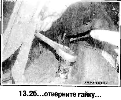 2. Дальнейший порядок снятия стеклоочистителя…