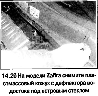 2. Снимите электродвигатель и привод…