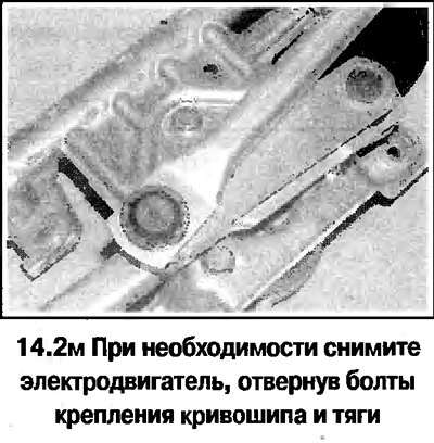 2. Снимите электродвигатель и привод…