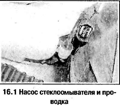 1. Снимите передний бампер и защитную панель…