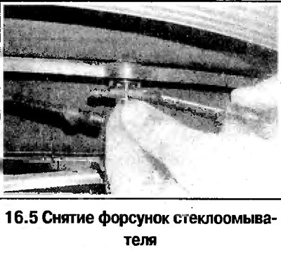 5. Отсоедините от форсунок трубки (укреплены на…