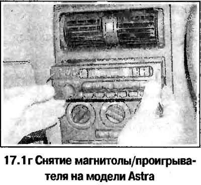 1. Отверните винты и достаньте…