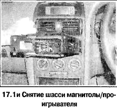 1. Отверните винты и достаньте…