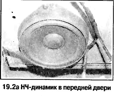 2. Отверните винты, отсоедините провода и снимите…