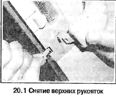 1. На моделях хэтчбек удалите уплотнитель задней…