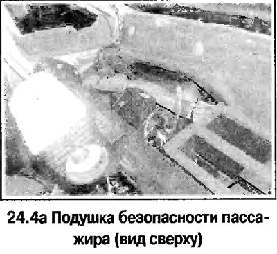 4. Отверните 2 болта (смотрите фотографию) и…