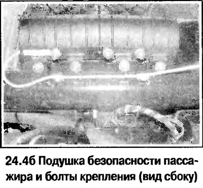 4. Отверните 2 болта (смотрите фотографию) и…
