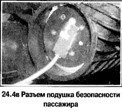 4. Отверните 2 болта (смотрите фотографию) и…