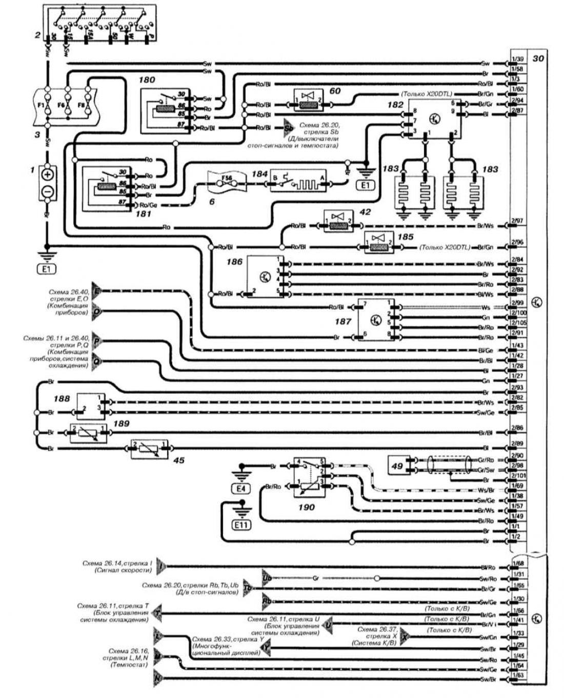 Схемы opel astra. Схема блока управления Opel Astra. Опель Астра g схема электрическая. Схема электрооборудования Opel Astra g 2003. Схема блок управления Opel Astra 2001.