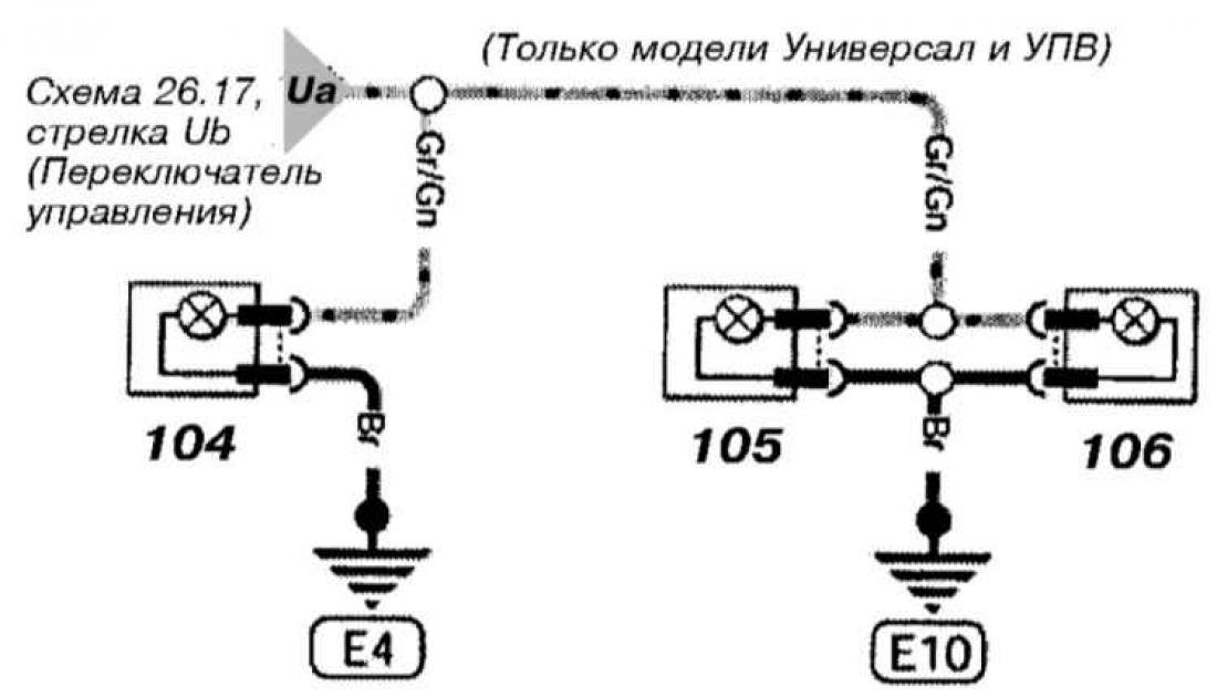 Схема подключения сигнала опель астра