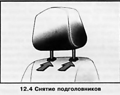 Для снятия необходимо, удерживая в нажатом…