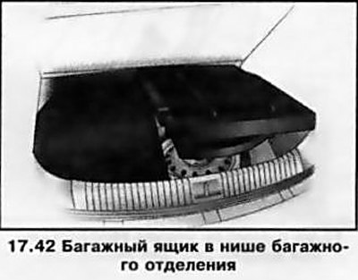 На моделях соответствующей комплектации фиксация…