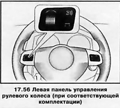 На экран дисплея при включении зажигании…