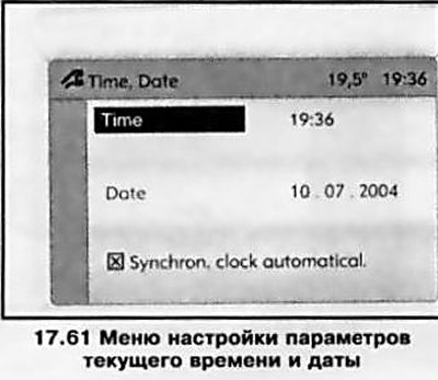 Выберите в меню Settings пункт Time, Date -…