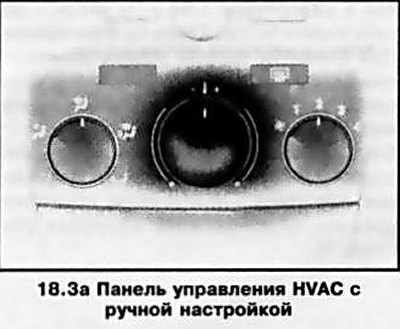 Поворотный переключатель скоростного режима…