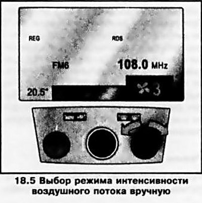 Для активации системы следует, поворачивая правый…