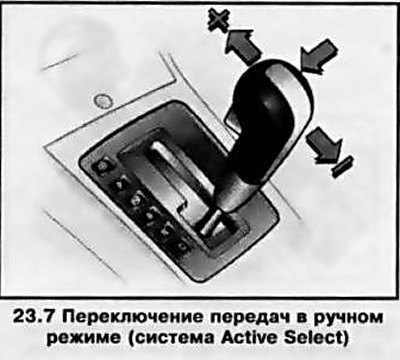 Для переключения в ручной режим управления…