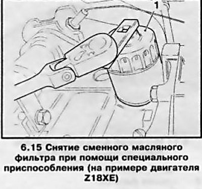 15. Порядок снятия фильтра со сменным элементом…
