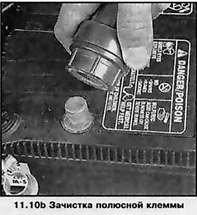 10. Тщательно зачистите контактные поверхности…