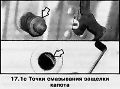 1. Для смазывания цилиндров замков должна…
