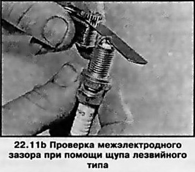 11. Измерение величины межэлектродного зазора…