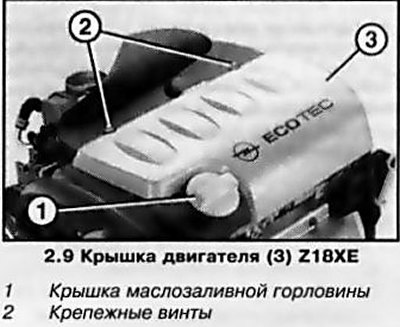 9. Для снятия крышки необходимо предварительно…