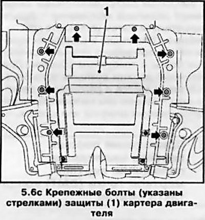 6. На моделях Astra необходимо предварительно с…