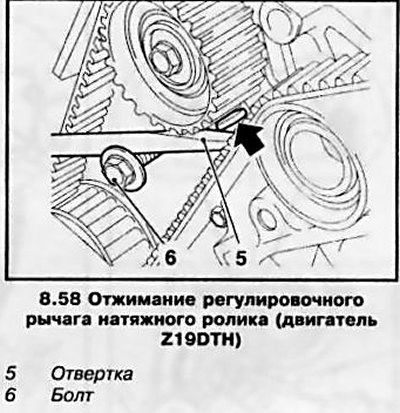 58. Натяжение зубчатого ремня производится с…