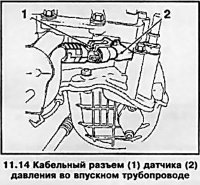 14. Рассоедините кабельный разъем датчика…