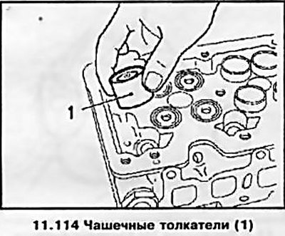 114. Снимите с головки 16 чашечных толкателей…