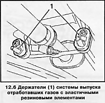 6. Снимите выпускную трубу, отсоединив ее от…