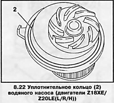22. Установка производится в порядке, обратном…
