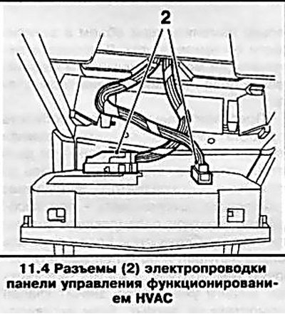 4. Рассоедините разъемы электропроводки с…