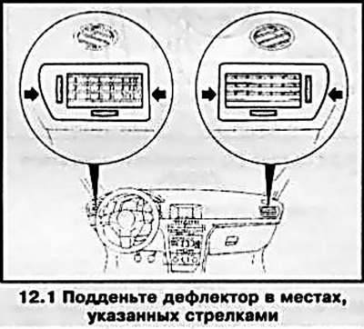 Установка на опель астра j дисплея тесла