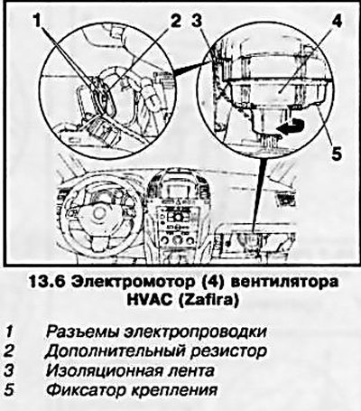 6. Снимите изоляционную ленту и высвободите…