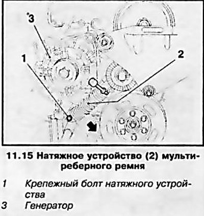 Схема генератора опель астра