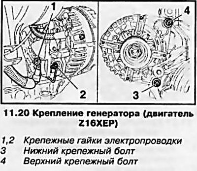 20. Поднимите автомобиль на подъемнике, отпустите…