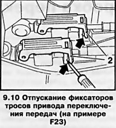 10. Аккуратно поддевая маленькой отверткой,…