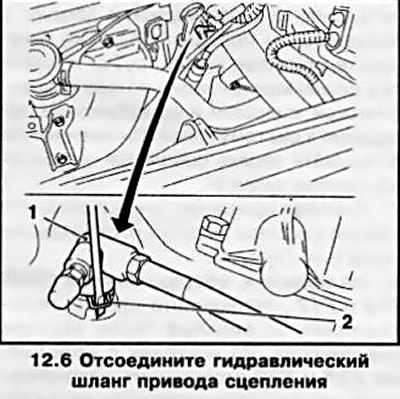 6. Снимите стопорное кольцо штуцерного соединения…