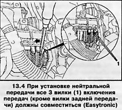4. При необходимости при помощи отвертки отожмите…