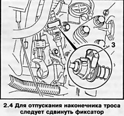 4. Отыщите сверху на картере трансмиссии опорный…
