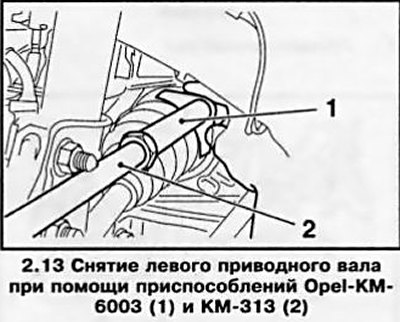 13. Для снятия левого приводного вала на всех…