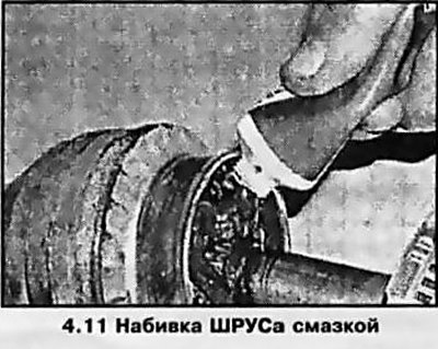 11. При обнаружении в смазке грязи, например, в…