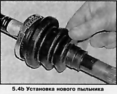 4. Посадите на вал внутренний хомут крепления…