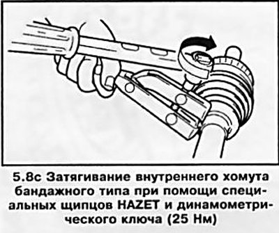 8. Закрепите пыльник новыми хомутами — строго…