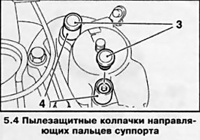 4. Снимите пылезащитные колпачки отверстий…