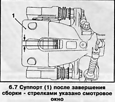 7. Затем снова выверните поршень так, чтобы его…